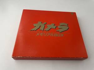 ガメラ・メモリアルBOX　CD　サントラ　2H15-04: 中古