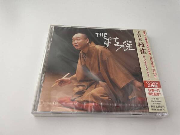 未開封 THE 枝雀 DVD付 CD 桂枝雀 2H15-04: