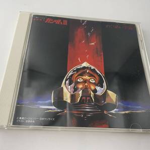 機動戦士ガンダムⅢ めぐりあい宇宙 BGM集 CD 松山祐士 井上大輔 2H16-04: 中古
