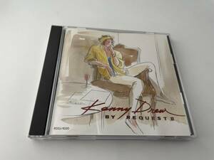 バイ・リクエスト2　CD　ケニー・ドリュー　2H18-04: 中古