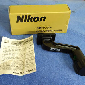 ニコン Nikon 双眼鏡用 三脚アダプター 美品の画像1