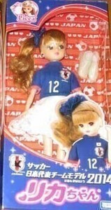 ◆ タカラトミー リカちゃん サッカー 日本代表 チームモデル 2014◆