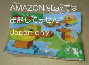 ◆LEGO duplo 32327 My First Duck レゴ デュプロ アヒル◆