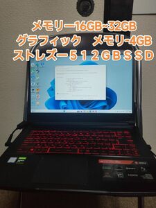 [MSI ゲーミングノートPC】Gaming Laptop [16GBメモリ, Gtx 1650-MaxQ 4GBビデオメモリ]