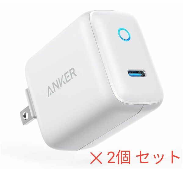 Anker PowerPort C1 15W USB-C 急速充電器 2個セット