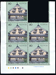  japanese house no. 3 compilation ( on .. house housing )( unused )