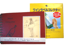 ワインラベルコレクター&アルバムセット(フランス製)Wine label collector & album set (made in France)_画像1