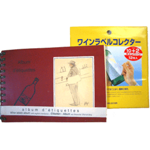 ワインラベルコレクター&アルバムセット(フランス製)Wine label collector & album set (made in France)
