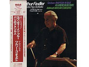 ガーシュウィン(Gershwin)/ラプソディー・イン・ブルー/パリのアメリカ人 アディンセル(Addinsell)/ワルソー・コンチェルト