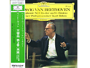 ベートーヴェン(Beethoven)/交響曲第3番「英雄」変ホ長調作品55(Symphonie Nr.3 Es-dur Op.55 'Eroica')