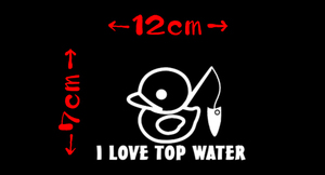 I LOVE TOP WATER cut . sticker inspection floater hi width a Hill topwater black bus bus fishing bus fishing chiaki