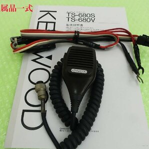 TS-680S【KENWOOD】HF/50MHz(オールモード）100Wタイプ 50MHz→10W 現状渡し品の画像7