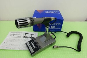 MIC-60【KENWOOD】8P対応スタンドMIC　程度上　現状渡し品