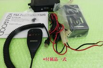 TM-732【KENWOOD】144/430MHz(FM)10W 　現状渡し品_画像7