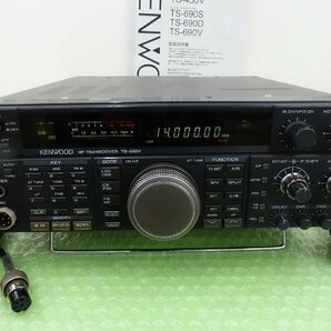 TS-450V【KENWOOD】HF帯（オールモード）10Wタイプ オートアンテナ・チューナー内蔵 現状渡し品の画像1