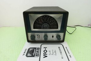 VFO-1【TRIO】オールバンドVFO　メンテ・部品取り用　現状渡し品