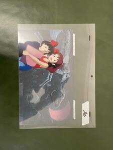  cell picture Majo no Takkyubin Miyazaki . Studio Ghibli #1 210x297mm