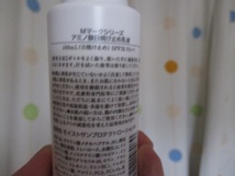 中古残4/5以上(新品100ml)　松山油脂 Mマークm mark アミノ酸日焼け止め乳液 SPF32 PA++日焼け止め ローション uvケア紫外線カット_画像2