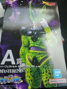 新品　ドラゴンボール 一番くじ 未来への決闘 A賞 パーフェクトセル C賞　未来　孫悟飯 MASTERLISE E賞　ミスター・サタン　3種セット