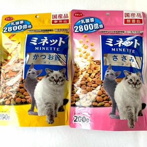 【国産・総合栄養食】キャットフード　200g × 2袋