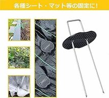 100本セット Uピン杭 黒丸付き 防草シート 除草シート 固定用 押さえピ_画像6