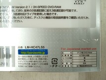 Panasonic パナソニック DVD-RAM 4.7GB くり返し記録用 PCデータ用 3倍速対応 10パック（5パックｘ２）_画像4