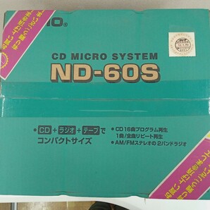 ☆激レア・未開封☆ CASIO CDマイクロシステム CDラジカセ  ND-60Sの画像3