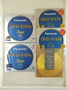 Panasonic パナソニック DVD-RAM 9.4GB:3パック　／　4.7GB:6パック 　くり返し記録用 PCデータ用 カートリッジタイプ 3倍速対応