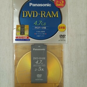 Panasonic パナソニック DVD-RAM 9.4GB:3パック ／ 4.7GB:6パック  くり返し記録用 PCデータ用 カートリッジタイプ 3倍速対応の画像4