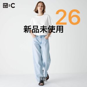 UNIQLO：C ワイドストレートジーンズ 63BLUE 26