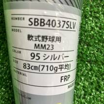 44 限定カラー SSK MM23 一般軟式用バット シルバー 83cm710g SBB4037SLV 新品_画像3