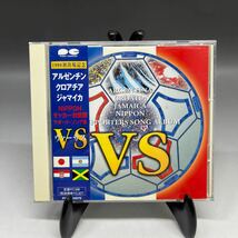 CD VS ヴァーサス サポートソング集 アルゼンチン クロアチア ジャマイカ_画像1