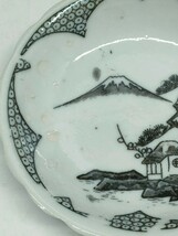 Y3 戦前 統制陶器 岐476 豆皿 手塩皿 桜窓山水図 富士山 10客_画像5