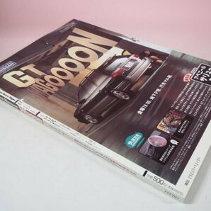 67816■Street Heroes Wagon VOL.1 スコラ増刊 の画像2