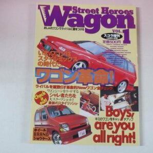 67816■Street Heroes Wagon VOL.1 スコラ増刊 の画像1