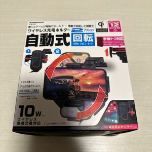 カシムラ　Kashimura 充電器　ホルダー　iPhone 