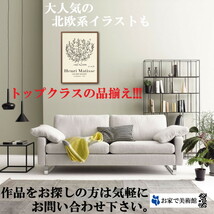 3072■送料無料!!アートポスター　絵画　A3サイズ『フィンセント・ファン・ゴッホ　花咲くアーモンドの木の枝』イラスト　北欧　マット紙_画像6