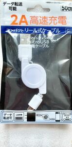 USB リール 充電 マイクロUSB スマホ充電コード Android リールケーブル