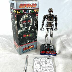 【簡易動作確認済み・美品】ポピー 宇宙刑事ギャバン 電子ギャバン/1982年/当時物/超合金/昭和レトロ/04-0004の画像2