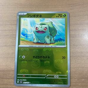 ポケモンカード151 フシギダネ マスターボールミラー