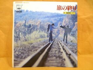 ♪70年代 とても懐かしい BOW 旅の終わり/風よ EP シングルレコード SAMPLE盤♪北海道ユースホステルの歌 良盤