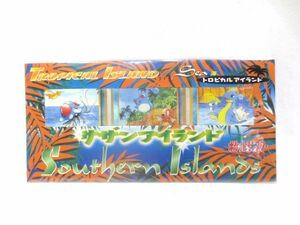 ■希少 未開封 ポケットモンスター トロピカルアイランド サザンアイランド ポケモンカード 3枚入り■Pokemon 対戦ゲーム