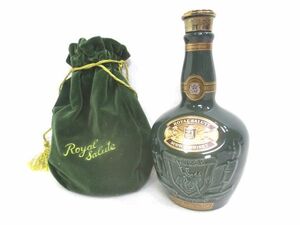 ◆ROYAL SALUTE ロイヤルサルート 21年 700ml 青陶器 空瓶 袋付き◆スコッチウイスキー スコットランド 空びん