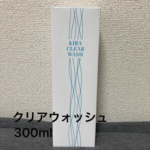 キラ化粧品 クリアウォッシュ300ml