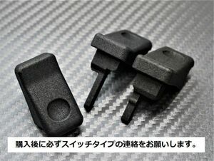 【RX-7 パワーウィンドウスイッチ対策品】 FD3S/FC3S後期 純正互換【長期保証】