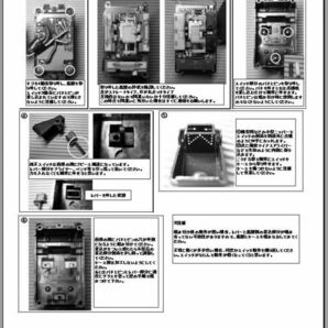 【RX-7 パワーウィンドウスイッチ対策品】 FD3S/FC3S後期 純正互換【長期保証】の画像5