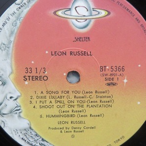 レオン・ラッセル / Leon Russell / A Song for You / LP / レコードの画像3