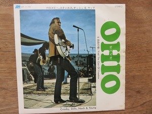 CROSBY STILLS NASH & YOUNG / オハイオ / OHIO / EP / レコード