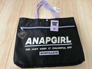 アナップガール　レッスンバッグ トートバッグ　ブラック ANAP 手提げかばん　小学校　習い事　通学