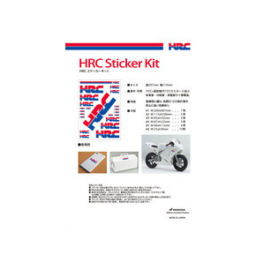 HRC - HRCグッズ HRCステッカーキットHRC Sticker Kit  新品未使用品 ほぼ半額！！ 匿名配送 未使用の画像2